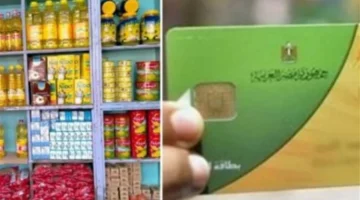 بطاقة التموين 2024 تتيح استخراج بدل الفاقد إلكترونيًا بخطوات مبسطة